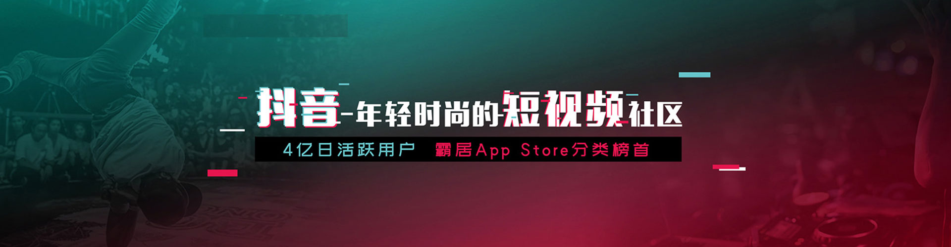 民勤小红书信息流