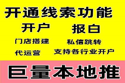 案例分享：SEM托管代运营助力企业突破瓶颈